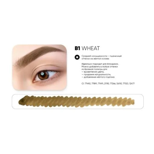 Pigment PEINTO Sprâncene B1 WHEAT